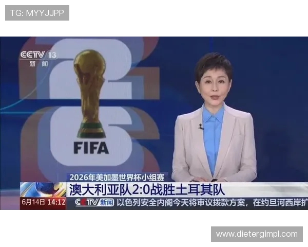 世界杯土耳其美国比赛直播在线观看时间安排，掌握比赛开赛时间与直播链接