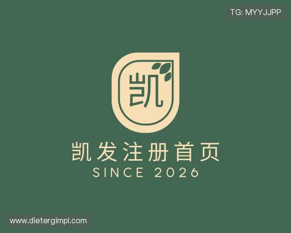 发现凯发注册首页